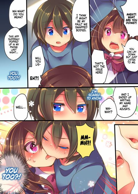 AneOne: Three-way Swap Chapter 1 page 17