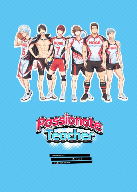 Passionate Teacher Chapter 1 page 74