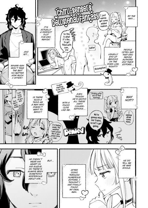 Miaku Chiru-sensei's Allure Chapter 1 page 6