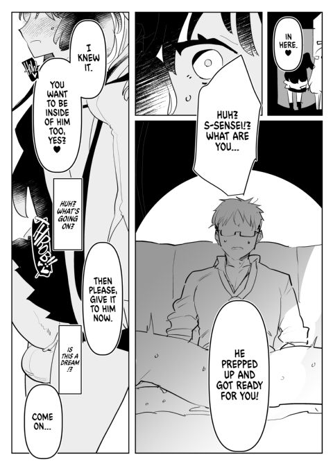 Anal Archive Chapter 1 page 16