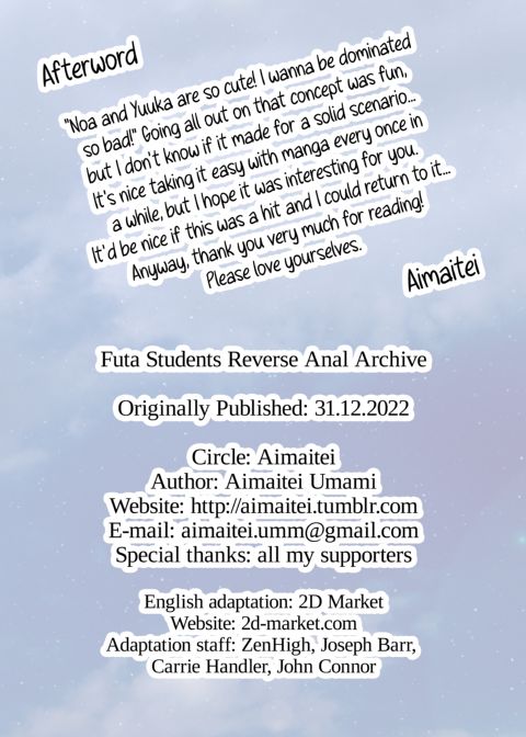 Anal Archive Chapter 1 page 36