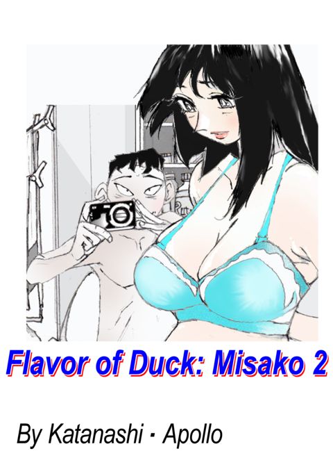 Flavor of Duck: Misako 2 Chapter 1 page 1
