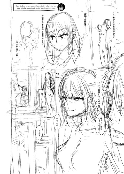 Metamorphosis: Hard Edition Chapter 1 page 324