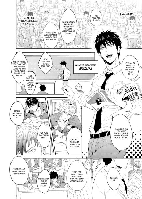 Passionate Teacher Chapter 1 page 5