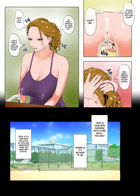 Good Wives Gone Bad: The Orgasm-Addicted (Reformed) Gyaru Chapter 1 page 4