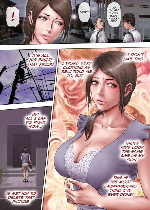 The Aunt I've Always Loved 1 Chapter 1 page 13