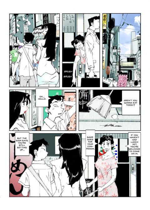 Flavor of Duck: Misako 5 Chapter 1 page 10