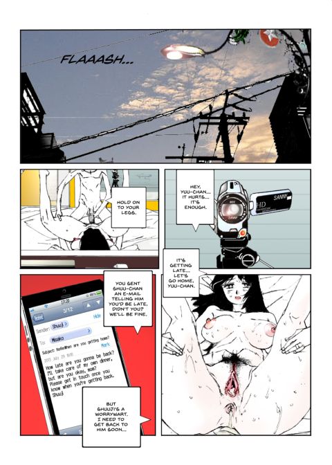Flavor of Duck: Misako 5 Chapter 1 page 54