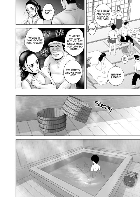A Sex Fest Makes a Hard Worker Chapter 1 page 25