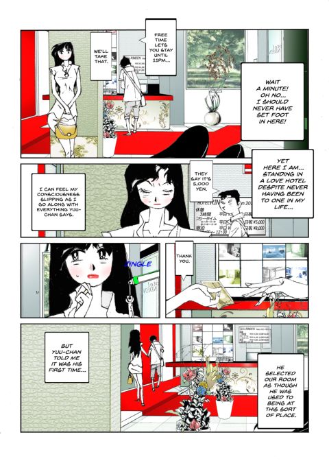Flavor of Duck: Misako 5 Chapter 1 page 23