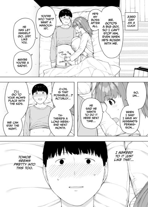 Cucked With My Consent: The Moriguchi Family Chapter 1 page 17