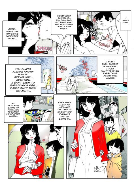 Flavor of Duck: Misako 5 Chapter 1 page 56