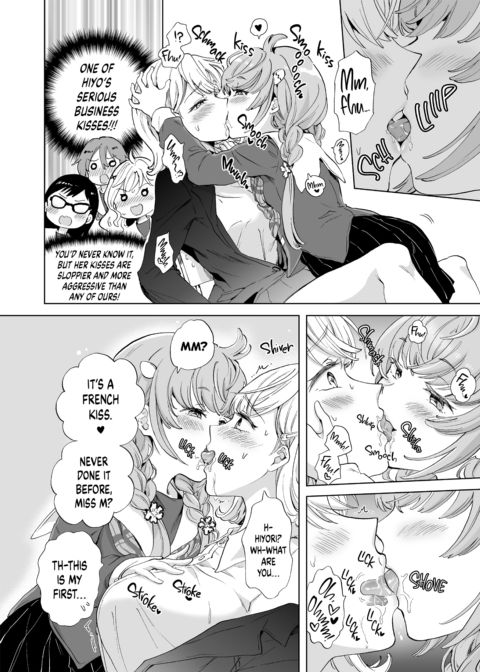 (Re-)Education: The Hot-Shot CEO Buys a School Chapter 1 page 23