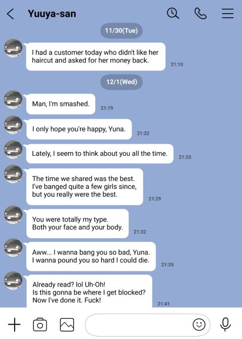 I Only Intended to Peek Through My Girlfriend's Phone 2 Chapter 1 page 37