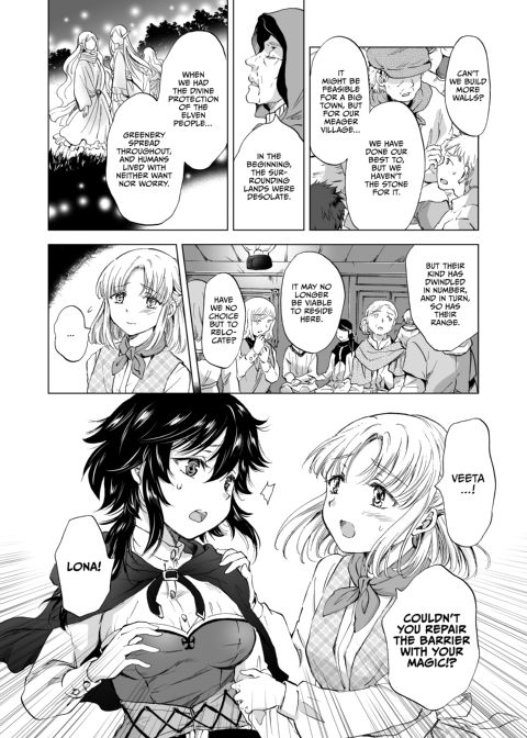 Sacred Milk of the Elf Princess Chapter 1 page 8