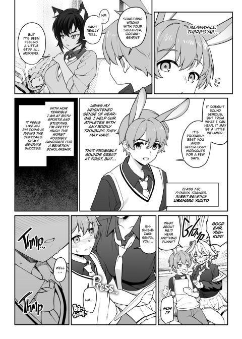 Carnivore Club Chapter 1 page 7