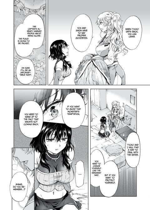 Dream-Colored Replica - Part 2: Phantasmagoria of Desire Chapter 1 page 59