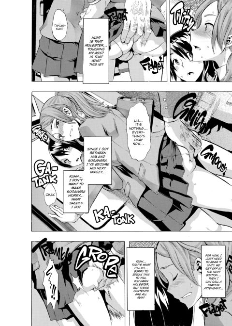 TSF Monogatari Chapter 1 page 72