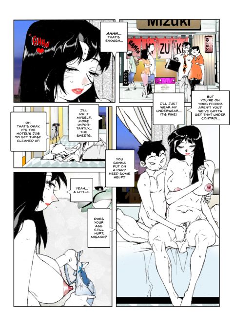 Flavor of Duck: Misako 5 Chapter 1 page 75