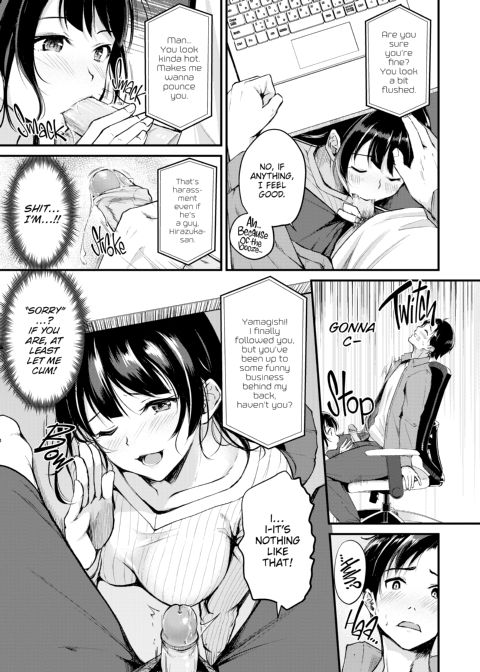 Working You Hard Chapter 1 page 72