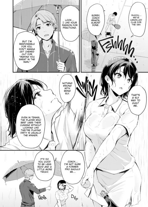 Working You Hard Chapter 1 page 107