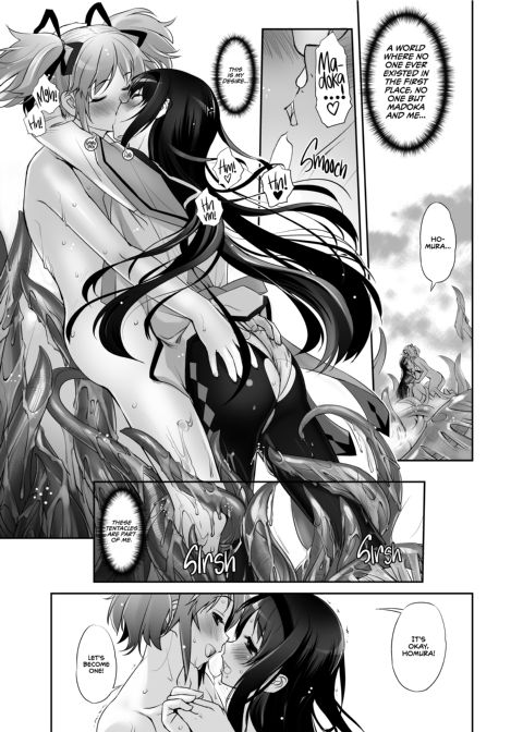 M⛤M Erotic Chapter 1 page 18