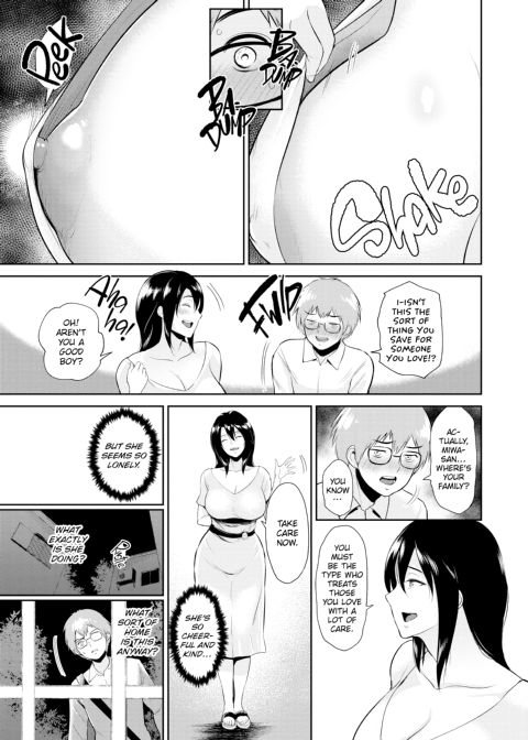 Intercourse Inn Chapter 1 page 166