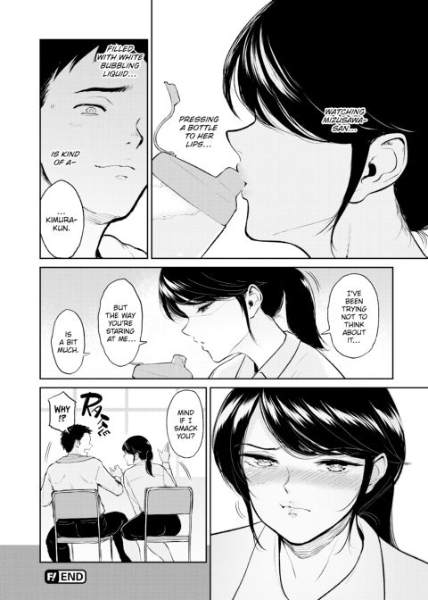 Intercourse Inn Chapter 1 page 183