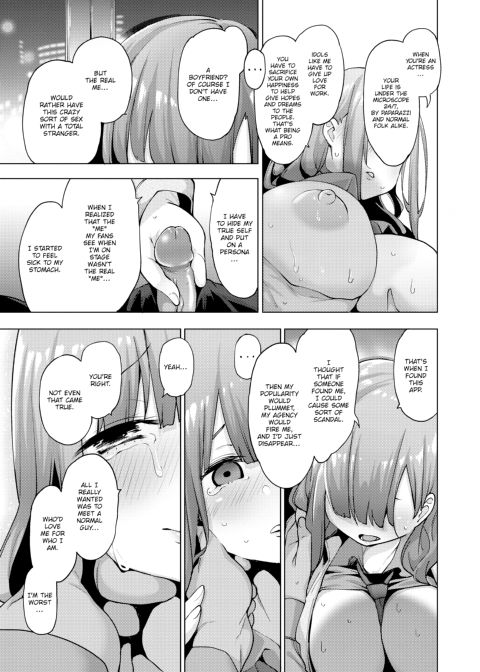 Dirty Diaries Chapter 1 page 143