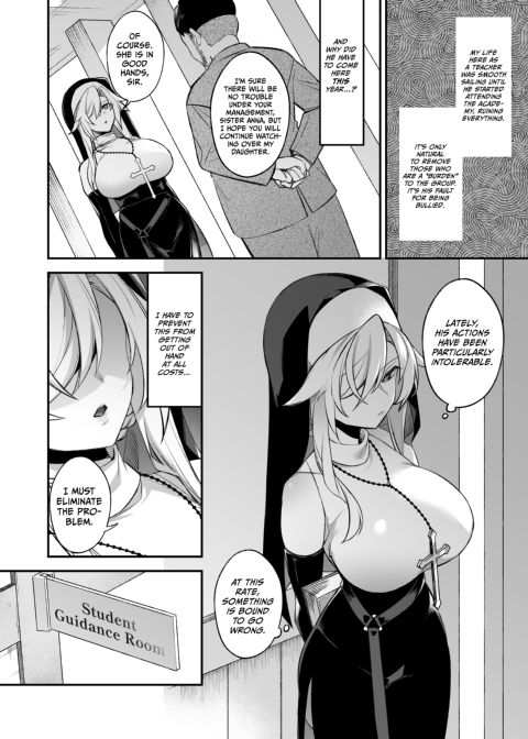 Fucked into Submission 2 Chapter 1 page 15