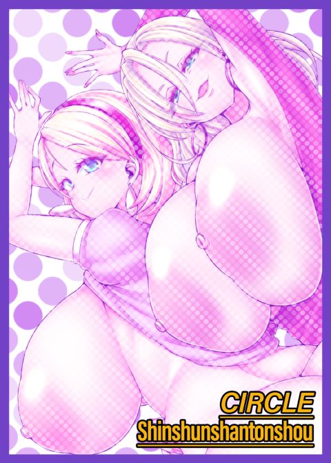 A Nymphomaniac Blonde Exchange Student with Gigantic Tits Moved in Next Door 2 Chapter 1 page 41
