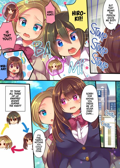 AneOne: Three-way Swap Chapter 1 page 7