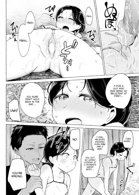 The Answer to What The Horse Groomer Girl Said Chapter 1 page 16