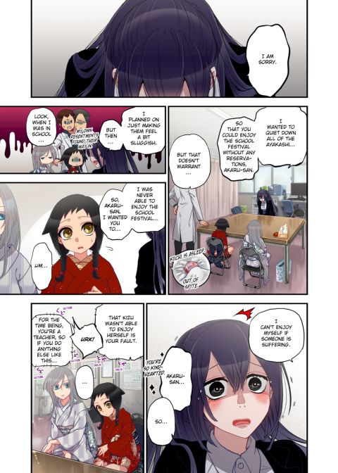 Spirits over Flowing within Me Chapter 1 page 207