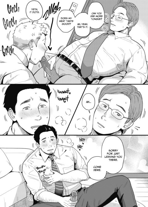 Make It and Eat It on Your Own 3 - Triple Trouble Chapter 1 page 13