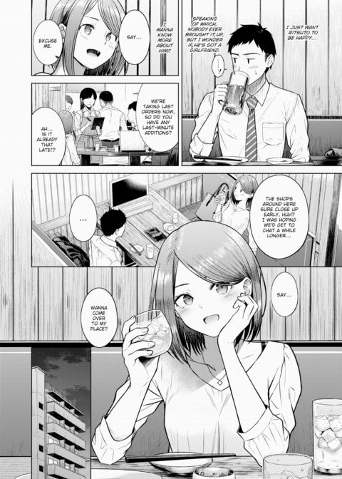 Stay With You Chapter 1 page 12