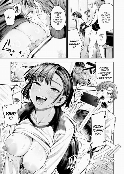REC Tanned Senpai Chapter 1 page 15