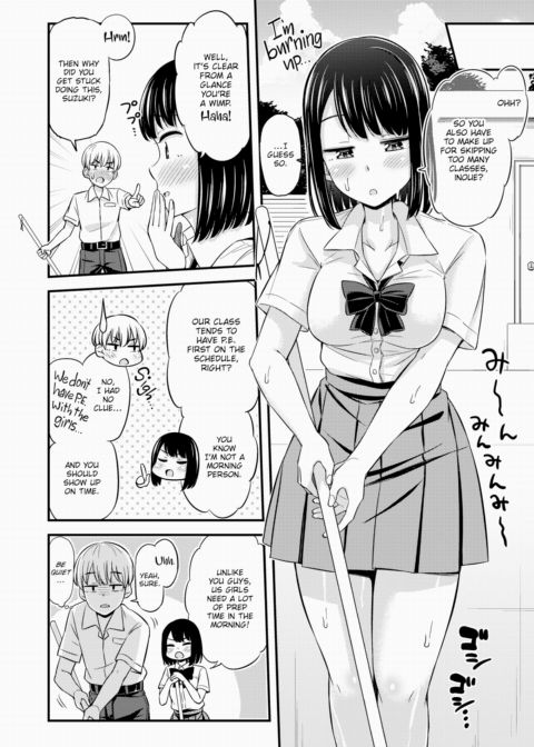 Deep Blue Summer Pattern Chapter 1 page 4