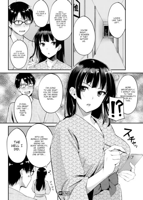 Amid Immorality Chapter 1 page 14
