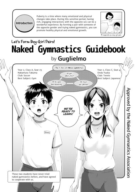Let’s Form Boy-Girl Pairs! Naked Gymnastics Guidebook Chapter 1 page 1