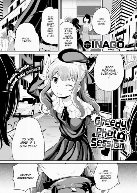 Greedy Photo Session Chapter 1 page 1