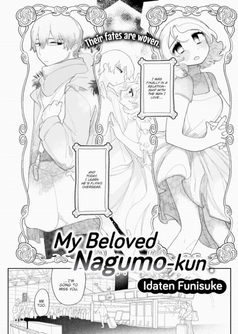 My Beloved Nagumo-kun Chapter 1 page 1