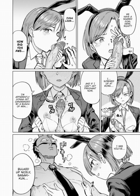 Caiman Motors Bunny-Breeding Support Department - Part 2 Chapter 1 page 4