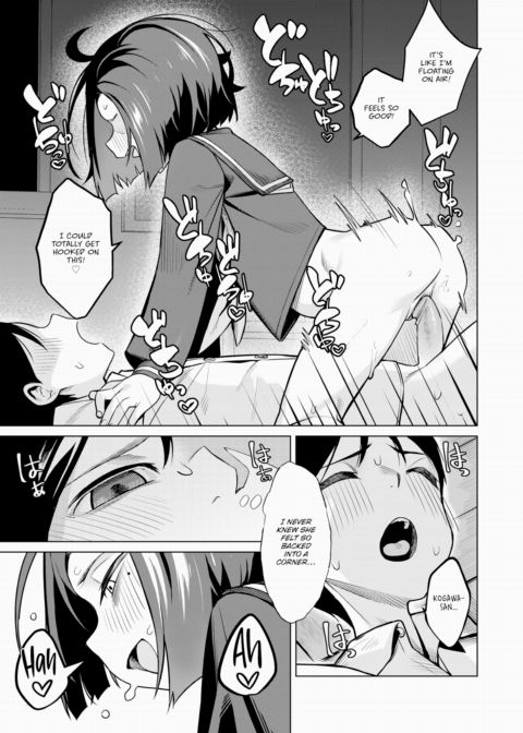 Frustration Chapter 1 page 15