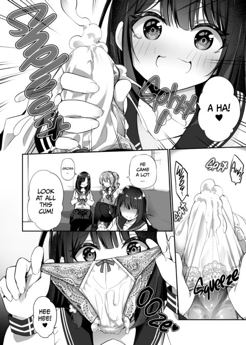 P-P-Possessed!? Chapter 1 page 17