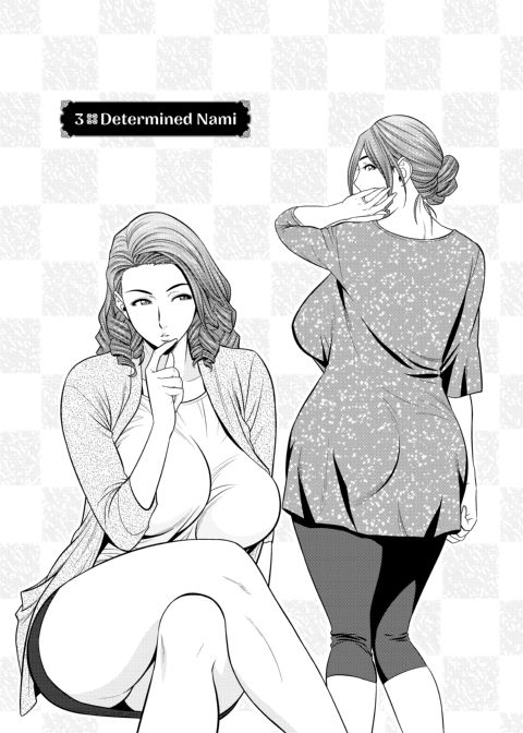 twin Milf Vol 1 Chapter 1 page 42