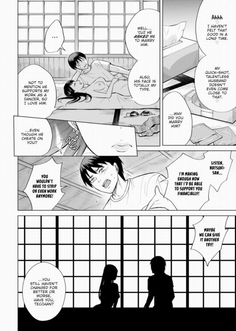 Stripper Chapter 1 page 12