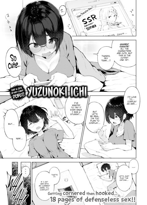 A Different Me Chapter 1 page 1