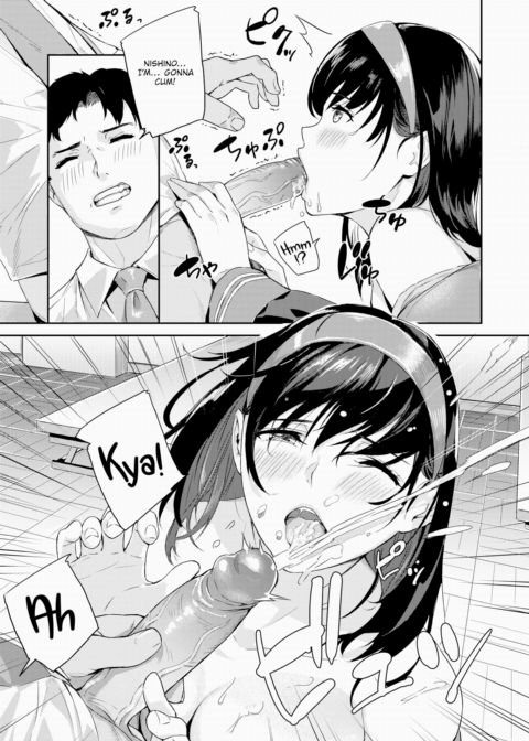 Nasty Girlfriend Chapter 1 page 13