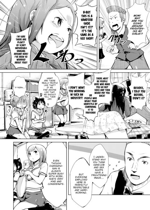 Hand Refresh Milk House 5 Chapter 1 page 6